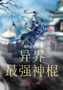 江流华笙传奇的开端章节探索
